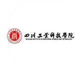 四川工業科技學院